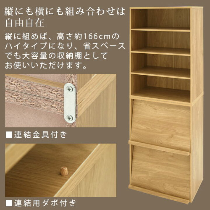 楽天市場】キッチンラック 約 幅60cm 木製 魅せる収納 棚 扉付き 