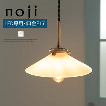 楽天市場】電球 傘 レトロ（テイスト（インテリア）北欧）（インテリア 