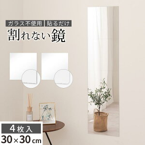 Ȃ  ~[  30×30cm AN~[ 4Zbg CAEgR c ` ` Iׂ2^Cv y ϋ p  p Sg  rO SV[t sv