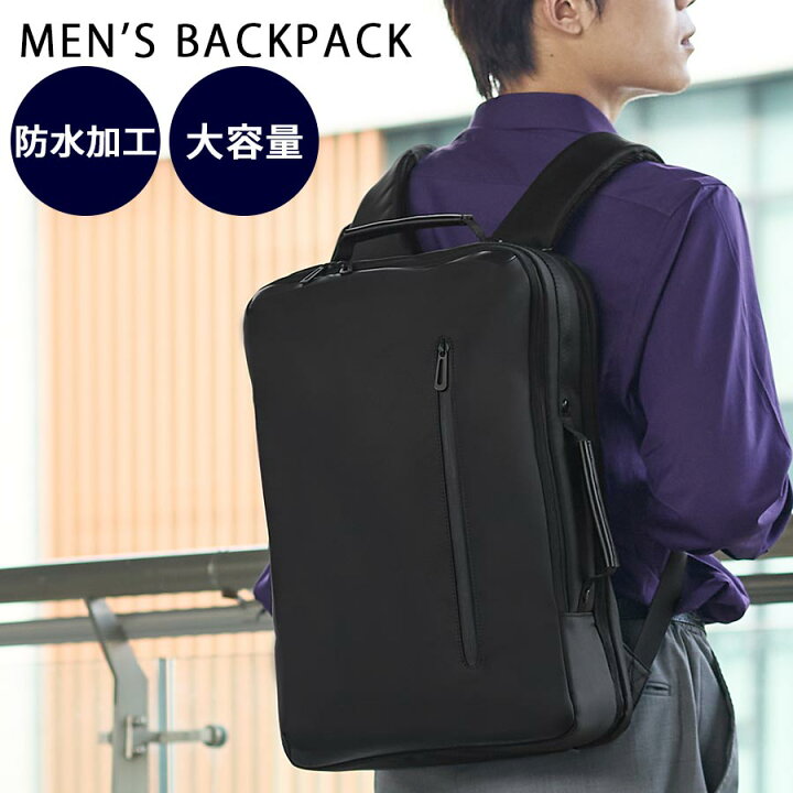 楽天市場】2way ビジネス バッグ リュックサック ビジネスリュック 