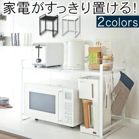 楽天市場 レンジ上ラック 炊飯器の通販
