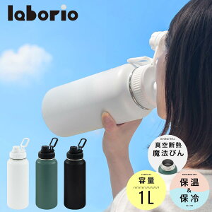 傫 1000ml ۗۉ{g _CNg{g @r Ot  L XeX _uEH[ X|hΉ    ۗ}O{g e 傫 ^ d 