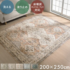 CeA}bg Be[W IG^ O}bg D蕗 vg OJ[ybg Z G 炳  ې O  200×250cm 傫 􉽊w͗l ANZgO 