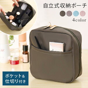 スクエアポーチ マルチポーチ コスメポーチ ガジェット リップ 小物 コスメ 化粧品 メイク 用品 収納 小物入れ 携帯用 旅行 出張 バッグインバッグ コンパクト メンズ レディース 小さめ お