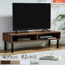 楽天市場】aquos テレビ 42 型（収納家具｜インテリア・寝具・収納）の通販
