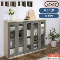 楽天市場】ガラス扉キャビネットの通販
