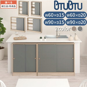 JE^[[  s60cm/90cm 15cm/s20cm t  ^ Lb` [ JE^[ J[{bNX X HI JE^[[ ^[ }` bN 䏊 I 