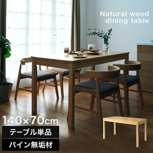 ؐe[u rOe[u VR  C e[uPi 4l  140×70 cm Lb`e[u Vv He[u 傫 Ebhe[u r  m e[u Ch `e[u 