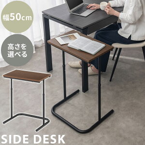 m[gp\RfXN ~ ȃXy[X  60`70cm 50cm p\RfXN PCfXN m[gPC fXN R̎^e[u TChe[u ؐ ~e[u ؖ iCge[u l