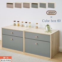 楽天市場】プチプラ（キャビネット・コンソール｜収納家具 