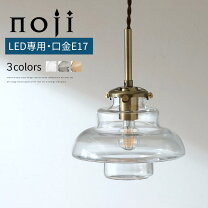 楽天市場】ヴィンテージ ノスタルジック ペンダントランプの通販