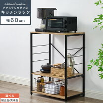 幅 80 棚 奥行60 棚 幅60 高さ80の通販