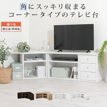楽天市場】テレビ セットの通販