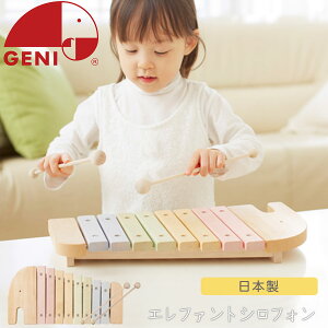 シロフォン 子供の通販 価格比較 価格 Com