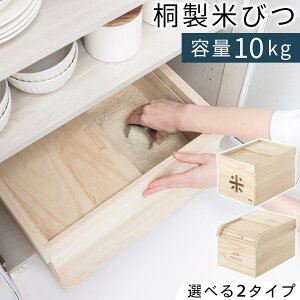 CX XgbJ[ Ăт  10kg y a m CX{bNX ؐ Lb`pi 䏊G ߂т ğC ărc P h Q  悯 [   CXXgbJ[