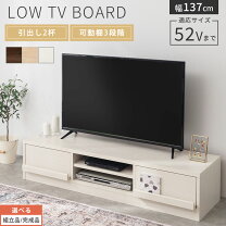 楽天市場】テレビ台 46インチの通販