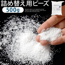 楽天市場 ハンドメイド ビーズ 500g 詰め替え用の通販 楽天市場 ハンドメイド ビーズ 500g 詰め替え用の通販
