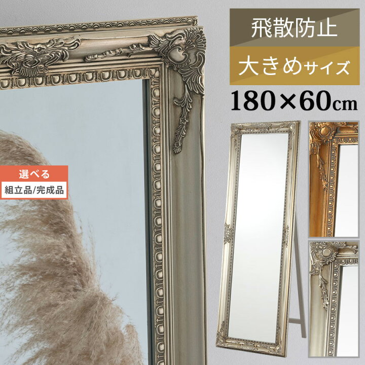 楽天市場】化粧鏡 スタンドミラー 全身鏡 60cm 木製 フレーム 姿見 