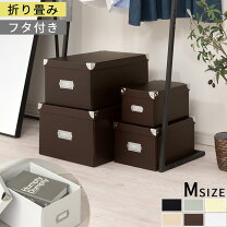 楽天市場】書類整理 収納ボックス 蓋つきの通販