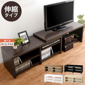 【組立品/完成品が選べる】 伸縮テレビ台 コーナーテレビ台 l字型 てれび 台 TVラック テレビラック ローボード TVボード テレビボード ロータイプ 木製テレビ台 ラック 棚 約 奥行30 ブラック ホワイト 白 ブラウン 北欧 アジアン おしゃれ 40インチ 50インチ