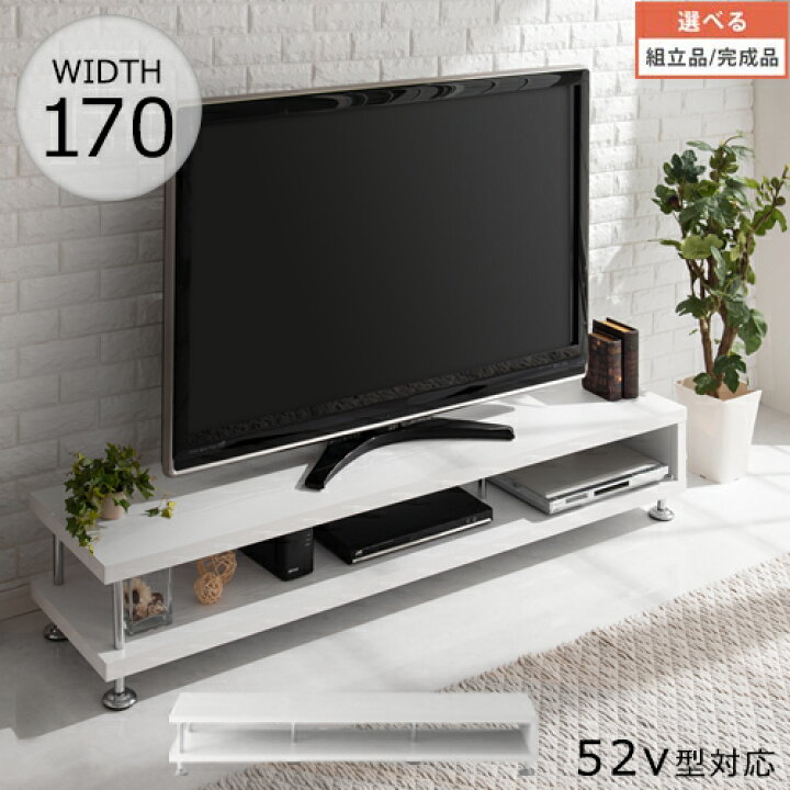 楽天市場】テレビラック TV台 テレビ台 収納 AVボード AVラック TV 