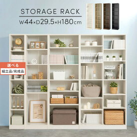 楽天市場 本棚 白の通販