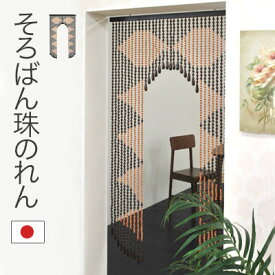 楽天市場 ひものれん 手作りの通販