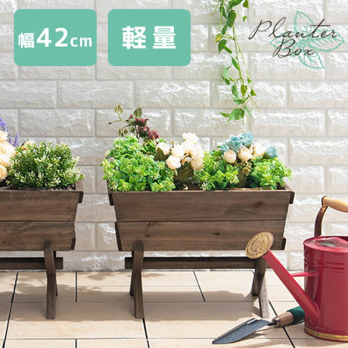 フラワーラック 棚 ガーデニング用品 ガーデンファニチャー 庭 ベランダ 杉 スギ 屋外 ラティス 園芸 花立て 花台 庭園 花壇 木製 おしゃれ Details Du Produit De L Article 日本 アメリカのオークション 通販ショッピングの代理入札 購入お得な情報をお届け One フラワーラック 棚 ガーデニング用品 ガーデンファニチャー 庭 ベランダ 杉 スギ 屋外 ラティス 園芸 花立て 花台 庭園 花壇 木製 おしゃれ Details Du Produit De L Article 日本 アメリカのオークション 通販ショッピングの代理入札 購入お得な情報をお届け One