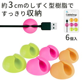 楽天市場 収納 デザイナーズ Pcアクセサリー パソコン 周辺機器 の通販