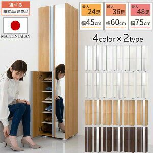 V[YbN t ~[Ȃ/~[t   45/60/75 cm { V[YBOX V[Y{bNX C ؐ zCg/zCgEbh/I[N/EH[ibg ygi/iIׂz