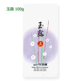 2024年新茶 上玉露(八女玉露) 100g｜八女茶 福岡 玉露 リーフティ 茶葉 お茶 緑茶 日本茶