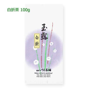 ɏ㔒ܒ(ʘI) 100gb僖 ܒ s uh   ʘI [teB t  Β { D001