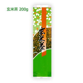 極上玄米茶(660円×2) 200g｜リーフティ 茶葉 お茶 緑茶 日本茶