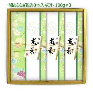 N V  MtgbMtg#53 ׂ炬 Zbg(㔪 m 쒃) 100g×3b   ʗΒ 蒃   [ނ [teB t MtgZb