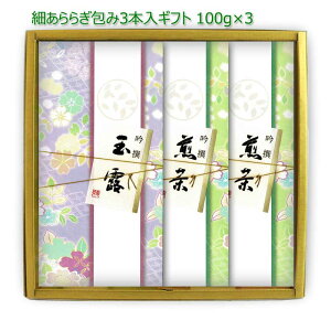 N V  MtgbMtg#60 ׂ炬 Zbg(ɏʘI(`{ʘI) ɏ㔪 ɏm) 100g×3b  ʘI   [ނ [teB t MtgZb