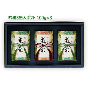 V  MtgbMtg#87  3ʃZbg(㔪 m 쒃) 100g×3b   ʗΒ 蒃   [ނ [teB t MtgZbg VMtg 