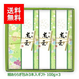 2025N V  MtgbVMtg#44 ׂ炬 Zbg(㔪 m ォԂ(ʘI)) 100g×3b  ʘI   [ނ [teB t MtgZbg 