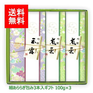 Ε N V  MtgbVMtg#45 ׂ炬 Zbg(ʘI 㔪 m) 100g×3b  ʘI   [ނ [teB t MtgZbg V