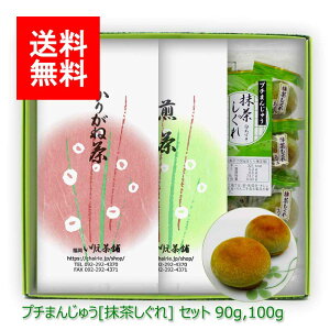 2025N V  MtgbVMtg#67 ォ肪˒ 㔪 v`܂񂶂イ[] Zbg 90g 100gb僖 ܒ s uh    [teB t Mtg