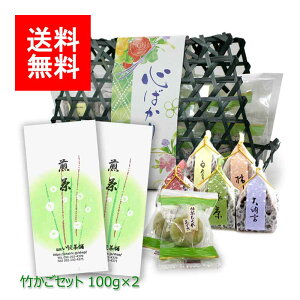 冬ギフト#161 竹かごセット(特上八女茶 特上知覧茶 お菓子) 100g×2|八女茶 福岡 鹿児島茶 煎茶 深むし茶 リーフティ 茶葉 ギフトセット 新茶ギフト 御祝 御礼 お歳暮 お年賀 法事 お茶 緑茶 日