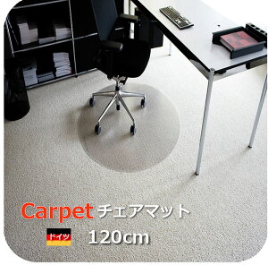 ~` 120cm J[ybgp hCc `FA}bg }bg `FA[}bg ֎q}bg  |J[{l[g イ }bgΉ LYh~ ItBX`FA ֎q tAV[g ی}b