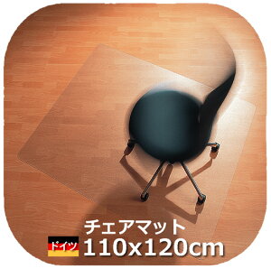 �`�F�A�}�b�g ���ی� �f�X�N�� 110×120cm �ݑ�[�N �Q�[�~���O�`�F�A�Ή� �h�C�c�� �|���J�[�{�l�[�g ���� 5�N�ۏ� �I�t�B�X�p ����~�� �L���X�^�[�Ή� �t���[�����O ���Ή� ���g�[�� ����