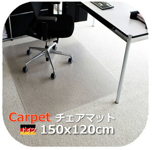 �J�[�y�b�g�p �����` 150x120cm �h�C�c�� �|���J�[�{�l�[�g�`�F�A�}�b�g �J�[�y�b�g �}�b�g ���イ����@�`�F�A�[�}�b�g ���g�[ �X�p�C�N