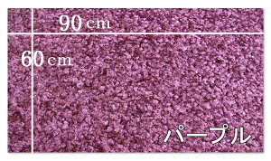 yYDKG-fzyzyxM[zhA}bgEX܃}bg (ƖpEXܗp)p[v90x60cm h }bg  }bg