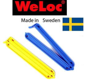 ウェーロック　WeLoc　クリップイットPA150mm　2個セットスウェーデン製　CLIP-it　（クロージャー、キッチンクリップ）