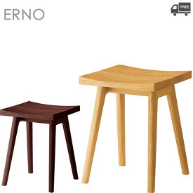 【フレームカラー2色：NA/DB】 木製ーチェア 背無しスツール（エルノ）ERNO クレス　おしゃれ(CRES)