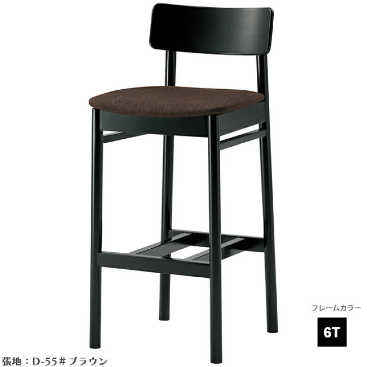 楽天市場】【ポイント20倍】木製カウンターチェア（ミナスカウンター 
