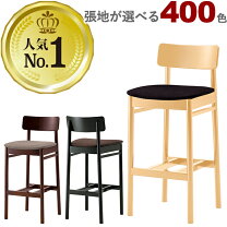 楽天市場】クレス カウンターチェアの通販