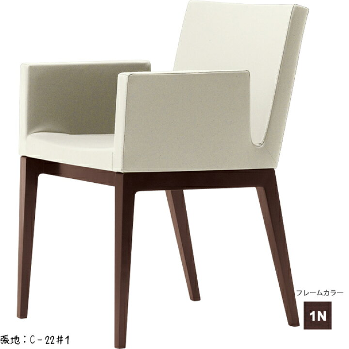 楽天市場】肘付き木製ダイニングチェア（セディW）SEDI クレス 