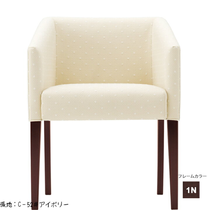 楽天市場】【カラーオーダー・張地が選べる】【フレームカラー2色：8N 